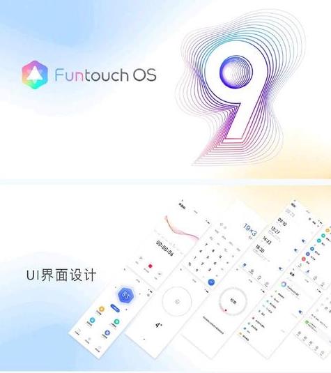 vivo Funtouch 9.0ϵͳ