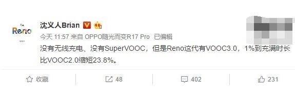 OPPOܲٱϣûSuperVOOCֻVOOC3.0