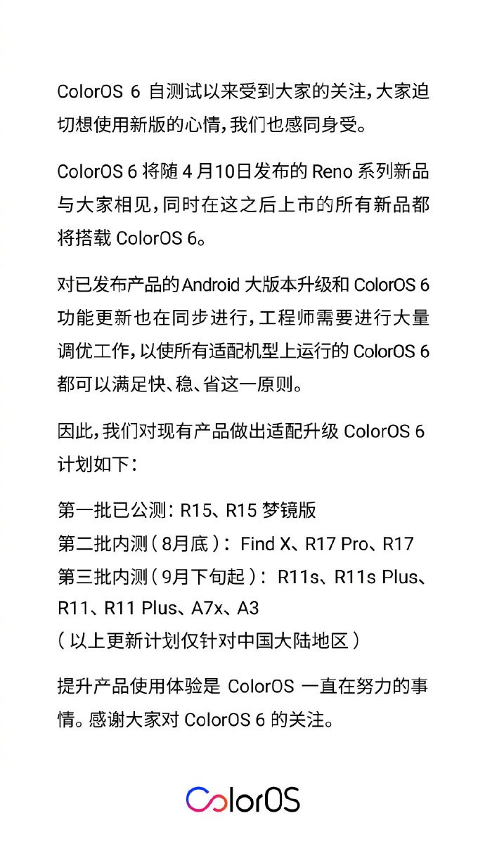 ColorOSƻѱʾҲ콢