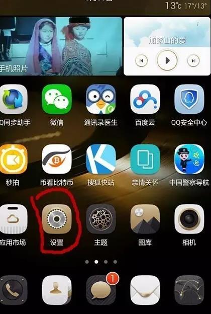 β鿴ֻMacַ