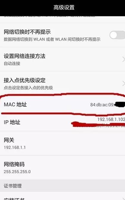 β鿴ֻMacַ