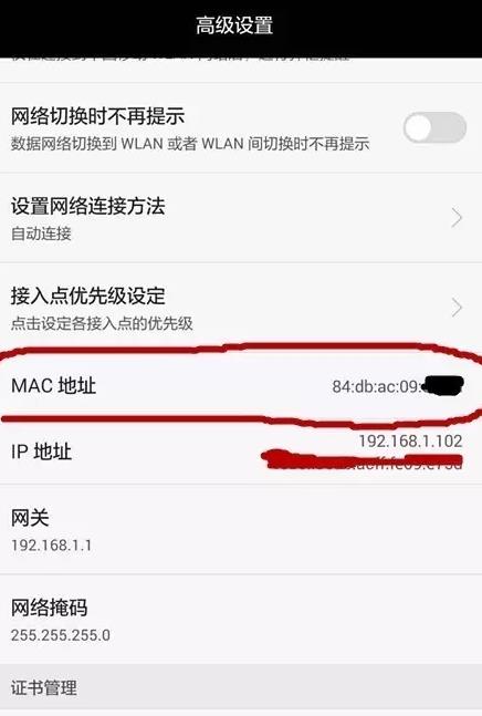 β鿴ֻMacַ