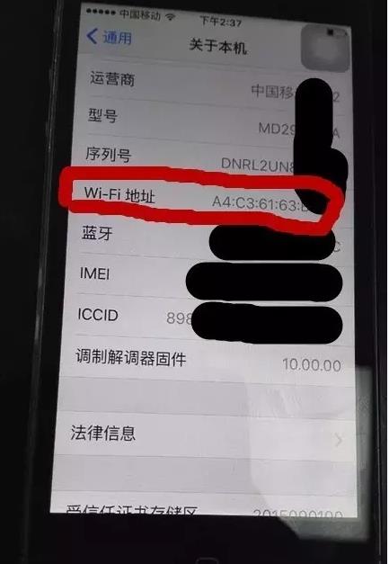 β鿴ֻMacַ