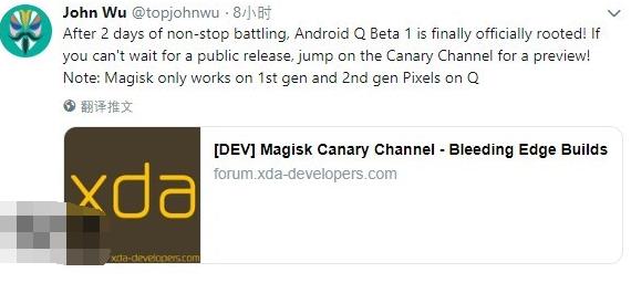 Android Q Beta 1ʽRoot