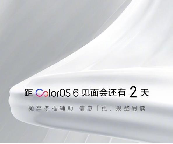 OPPO Reno׷أColorOS 6͸
