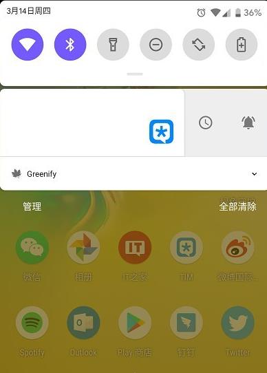 Android Q֣ȫְģʽ˽ǿ