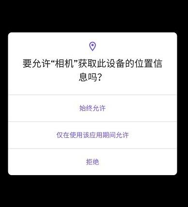 Android Q֣ȫְģʽ˽ǿ