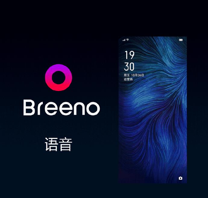 OPPO RenoBreeno