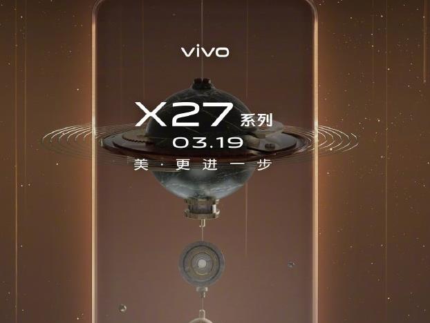 vivoٷX27ֻã8GB+256GB