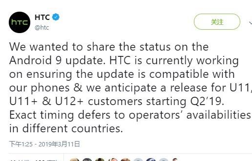 HTCU11U11+U12+Android 9.0 Pie¼ƻ