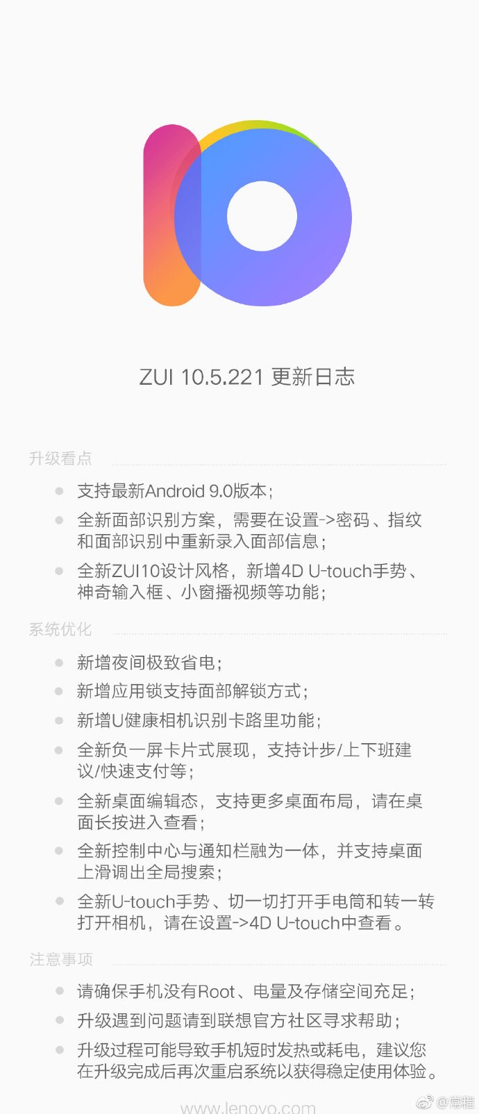 Z5ֻAndroid Pϵͳڲ