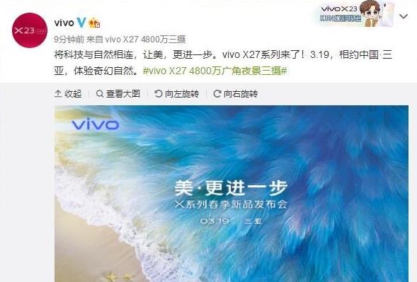 vivo X27ֻ319չ