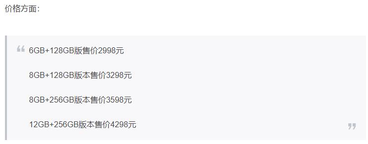 iQOOֻʽۣ855+2998Ԫ