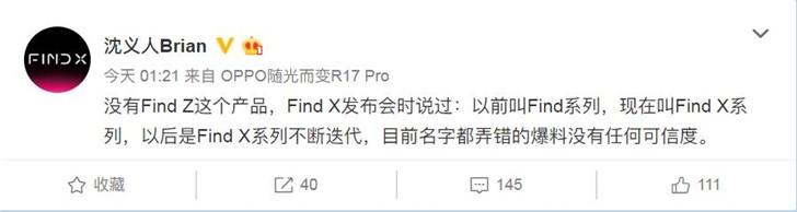 OPPOˣûFind ZԺFind Xϵвϵ