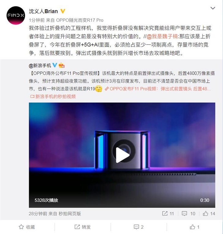 OPPO R19ᷢ OPPOܲãûмֵ