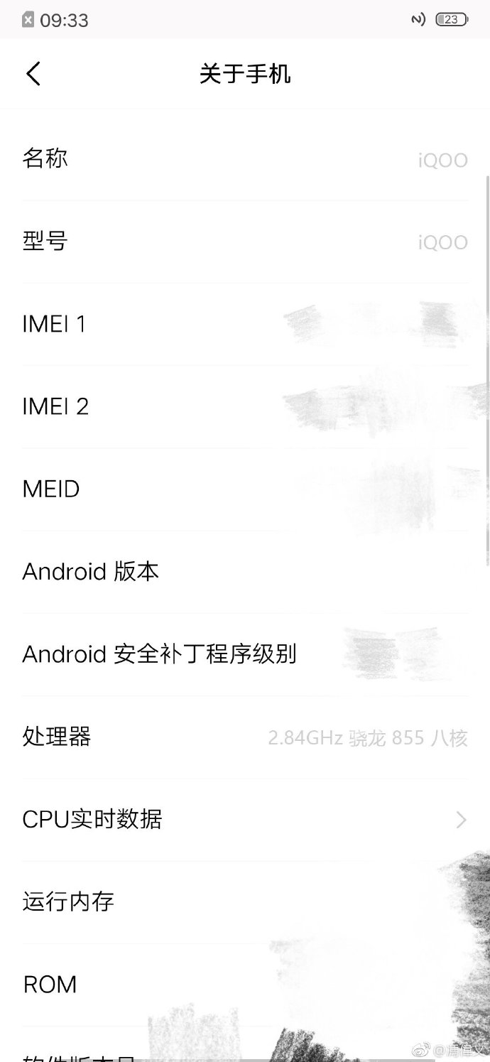 vivoƷiQOO»ϵͳ 855+NFC