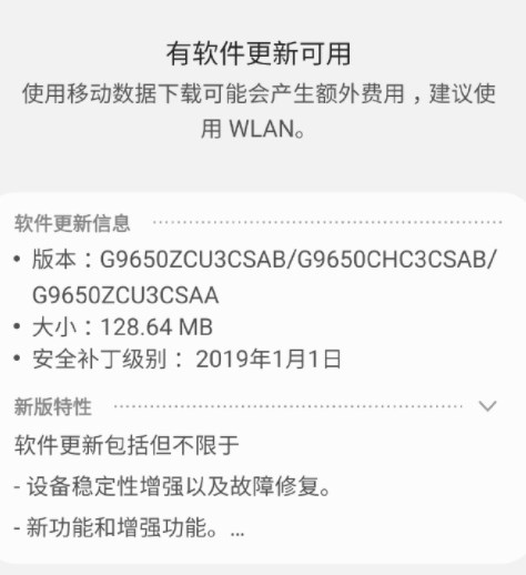 ǹGalaxy S9/S9+ Android 9.0ʽ