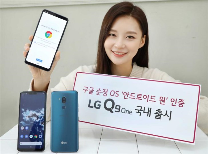 LG Q9 Oneȷ 835+4GBڴ