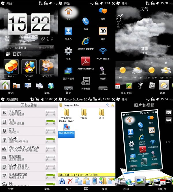 һġˢHTC HD2