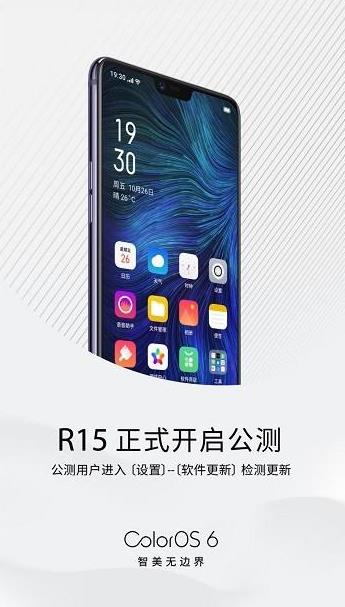 OPPOColor OS 6ʽ ׿ϵͳ汾ҲAndroid 9