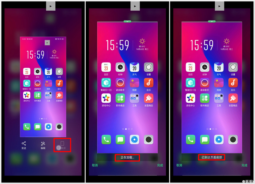 OPPO 手机的五大截屏方式,你会几个? OPPO 手机的五大截屏方式,你会几个?