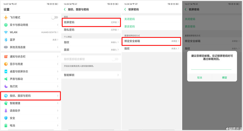 OPPOֻʽȫҸ