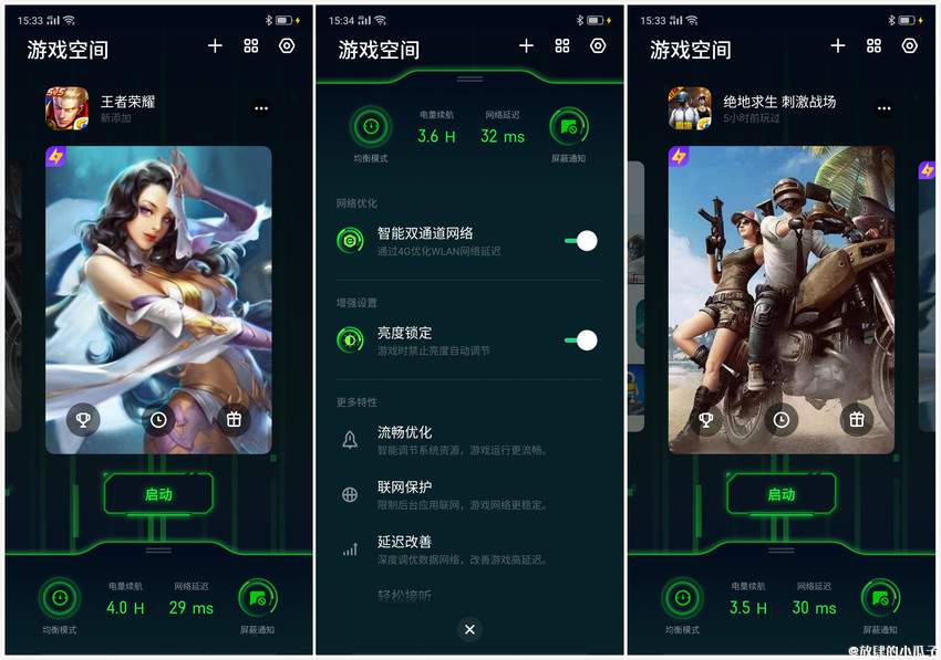 ColorOS 6  㣡