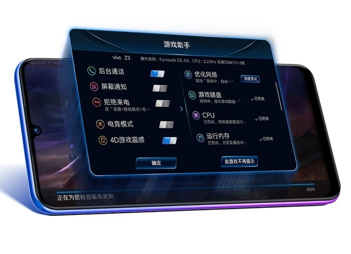 vivo Z3ּ˫ָ4DϷУ侳