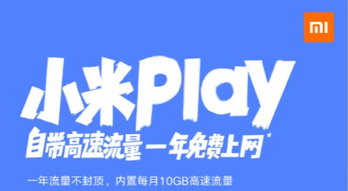 Сplay?