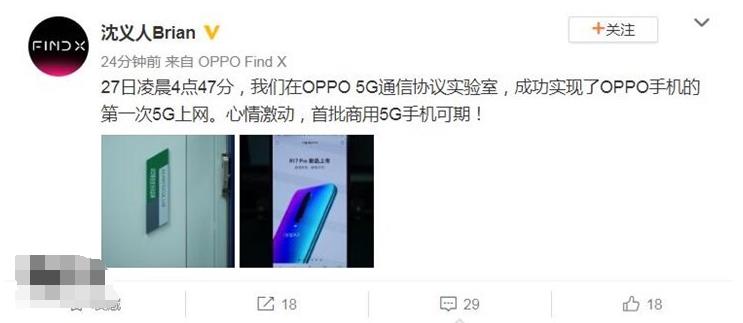 OPPOܲãɹʵOPPOֻĵһ5G