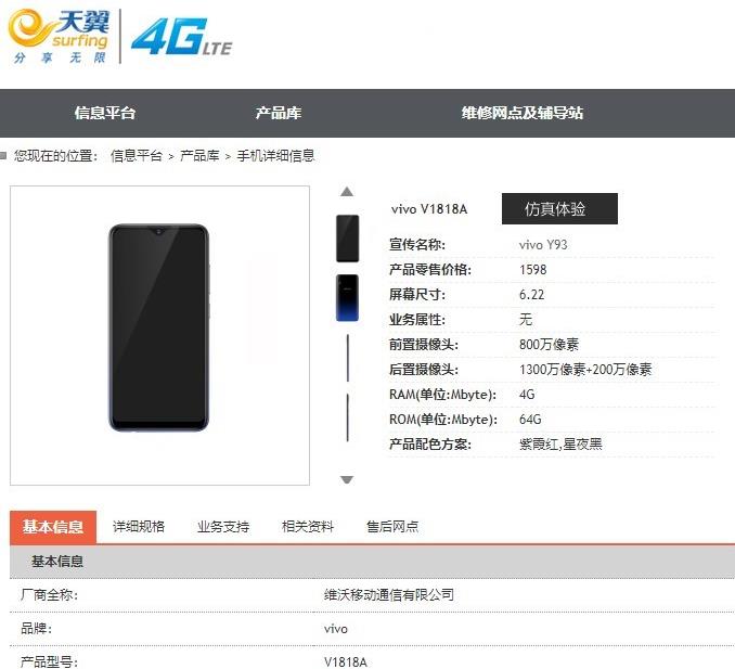 vivo Y93ˮ+439