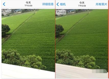 ֻHDR