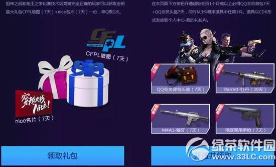 cfpls8ȫƱѡַ ΪԼϲѡͶƱ5