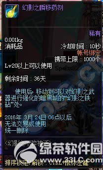 dnfӰ֮ǩ Ӱ֮ǩɶ