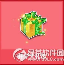 qq飞车开学大礼包多少钱 qq飞车开学大礼包有什么1