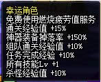 dnf˽ɫ´ Ѱҽұ2ͬʱ1