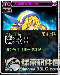 dnfηŮ񶷼/ηŮħʦƬ 
