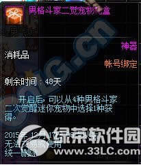 dnfи񶷼ҶжǮ ʲô1