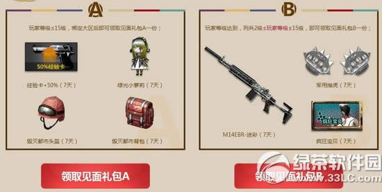 cf11СɳѵӪַ Сר齱2