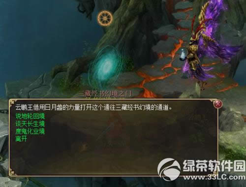 ´3513ո patch3.0.3802