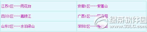 λ284ո 汾