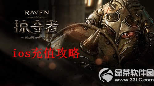 ravenӶôֵ ravenӶiosֵ1