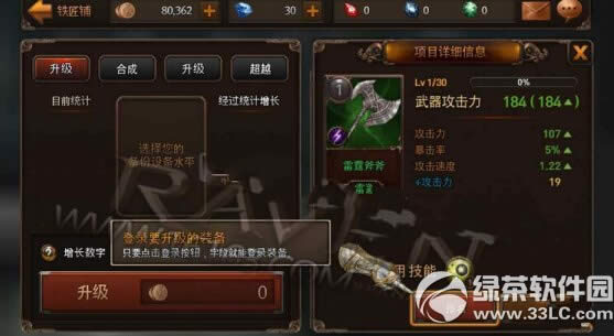 ravenӶװǿ ravenӶװǿ2