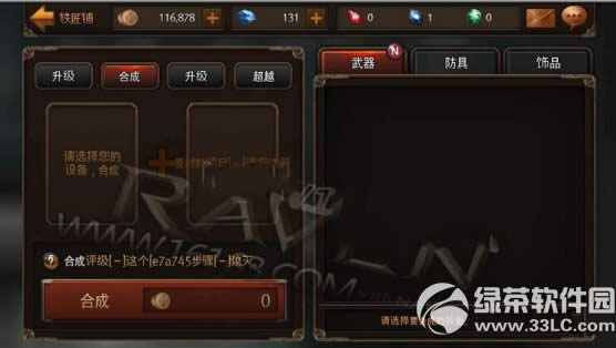 ravenӶװǿ ravenӶװǿ3