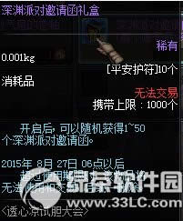 dnf͸Ե ｩʬҷḻ10