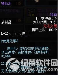 dnf͸Ե ｩʬҷḻ7