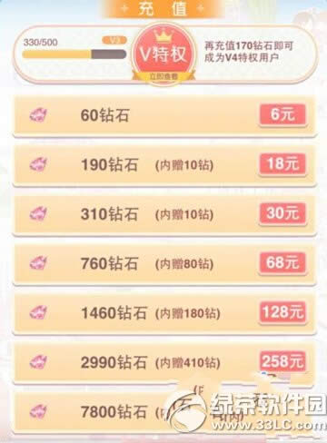 漣ůů׬Ǯô׬ǮȽϿ 漣ůů׬Ǯ2