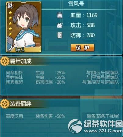 ʹɫԽ ɫ似7