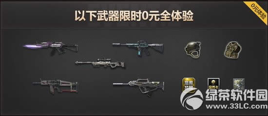 ս726̳ǵȫѻַ ԤԼ3