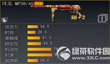 ս֮29ո ʱͳ1.2.2.8汾